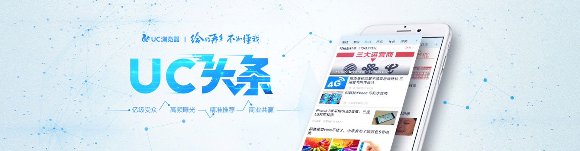五通桥信息流托管