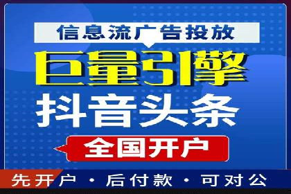 SEM外包优化企业SEO案例剖析